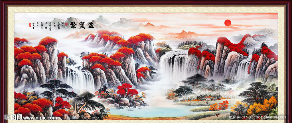 山水