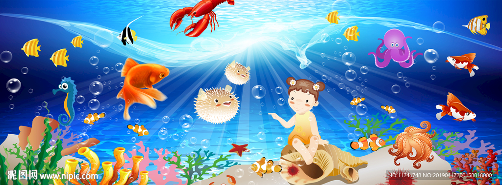 海底生物