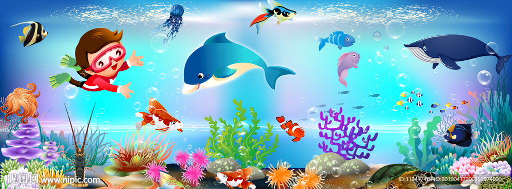 海底生物