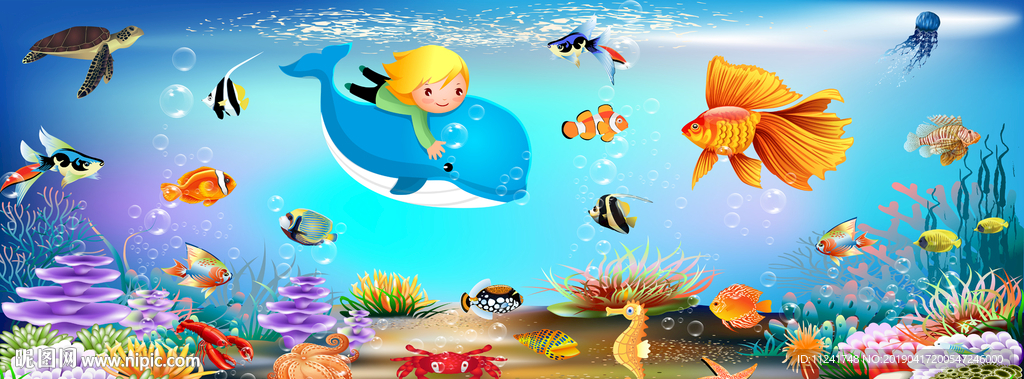 海底生物