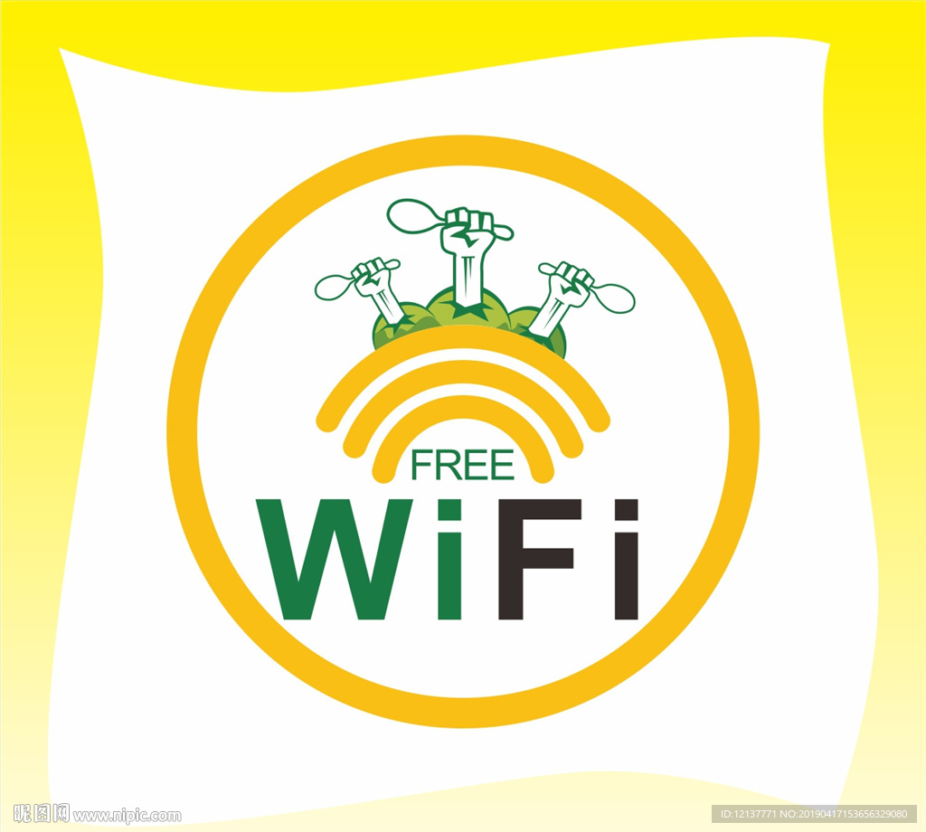 WIFI 信号