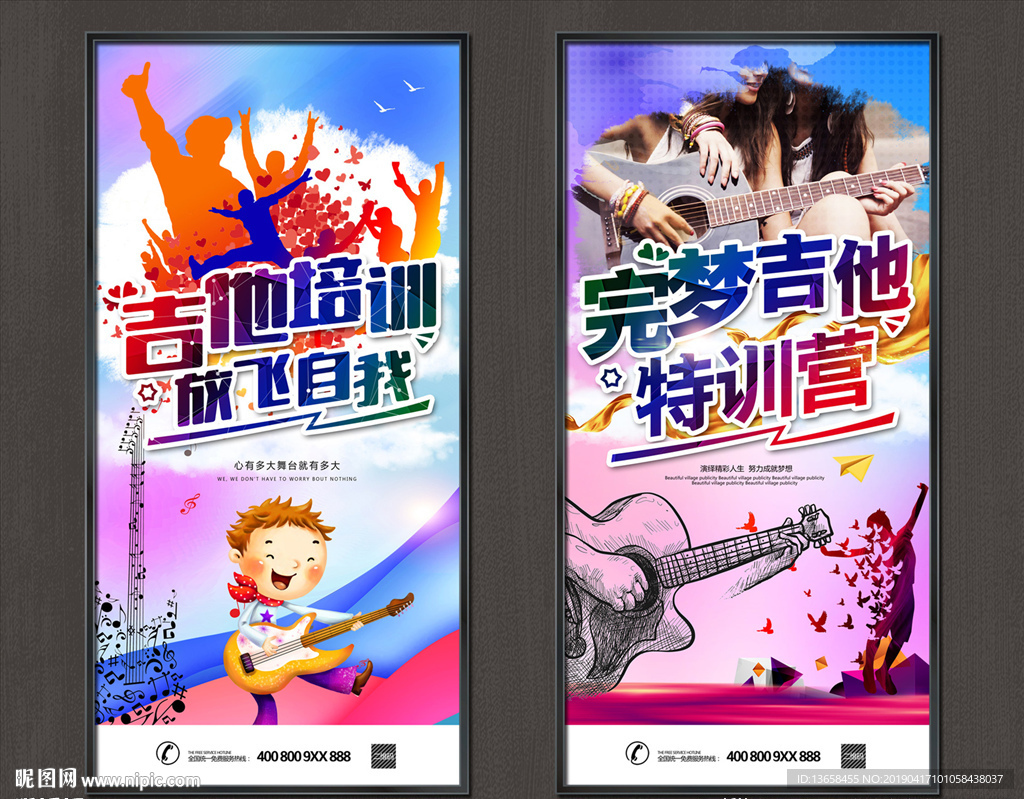 吉他