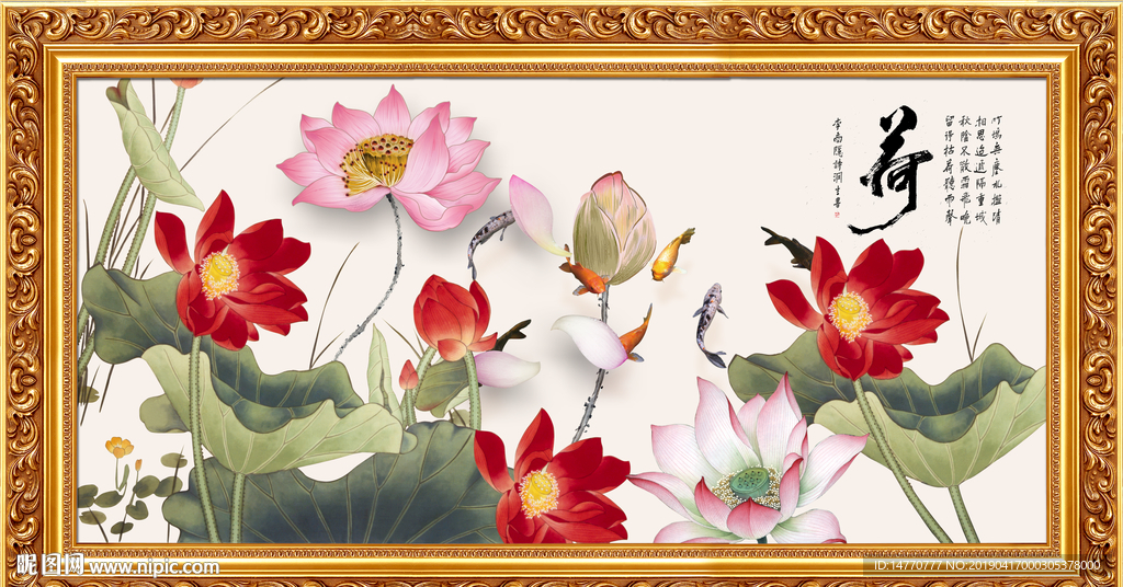 荷花国画