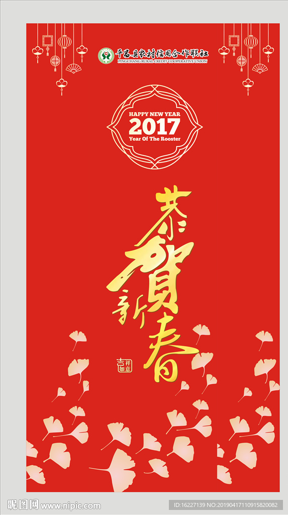 新春包柱