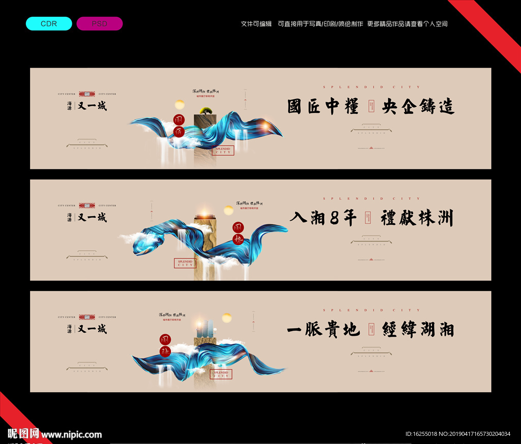 别墅围墙设计