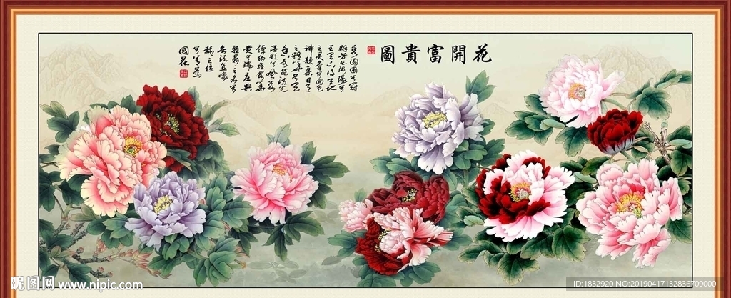 牡丹花