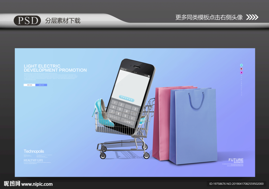 手机支付