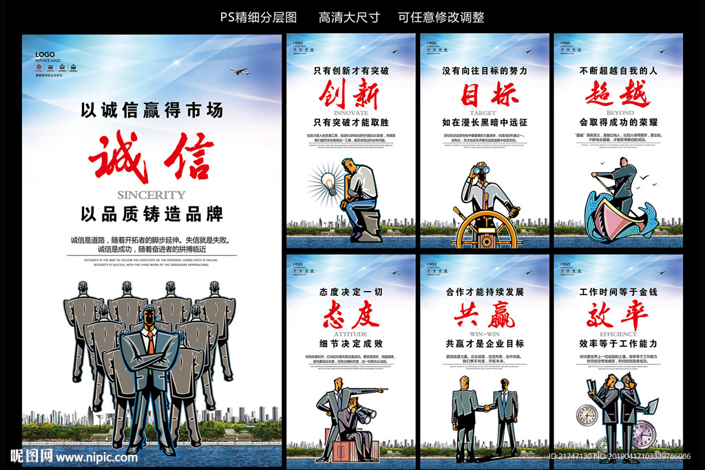企业文化