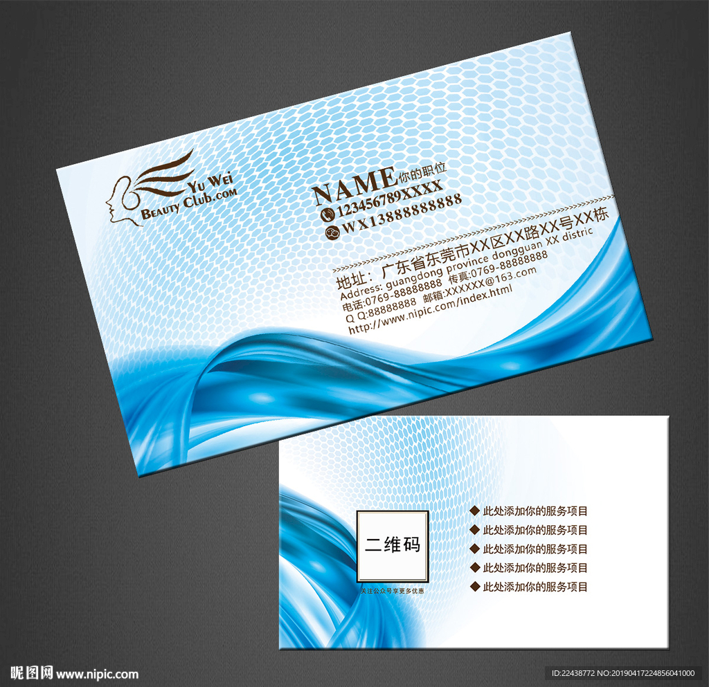 高档名片