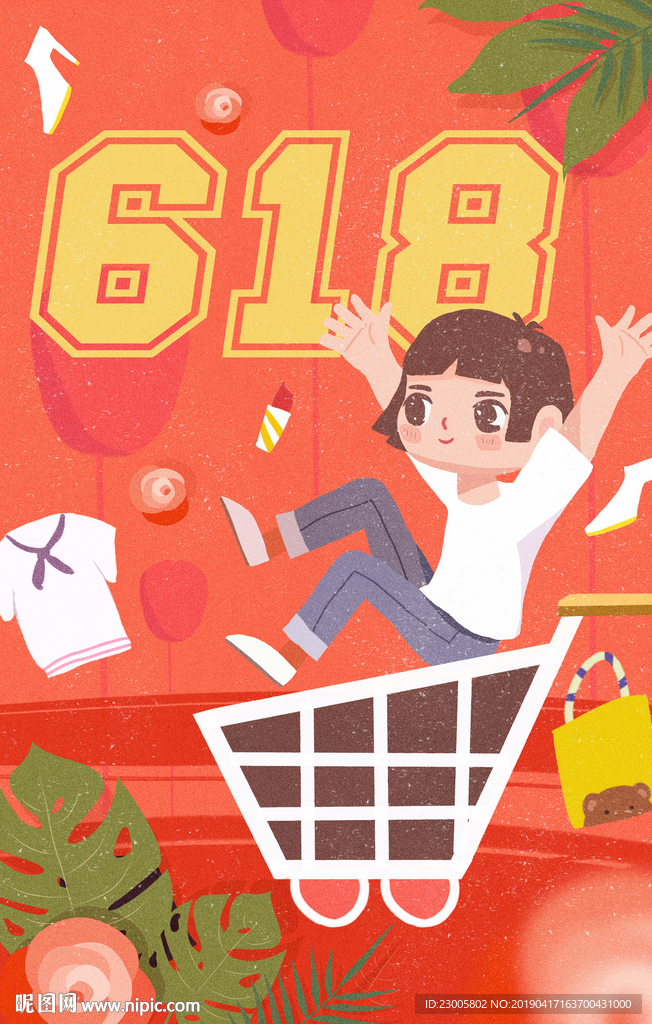 促销插画