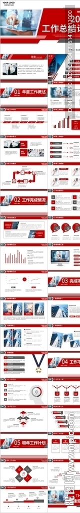 2019市场销售部工作总结计划