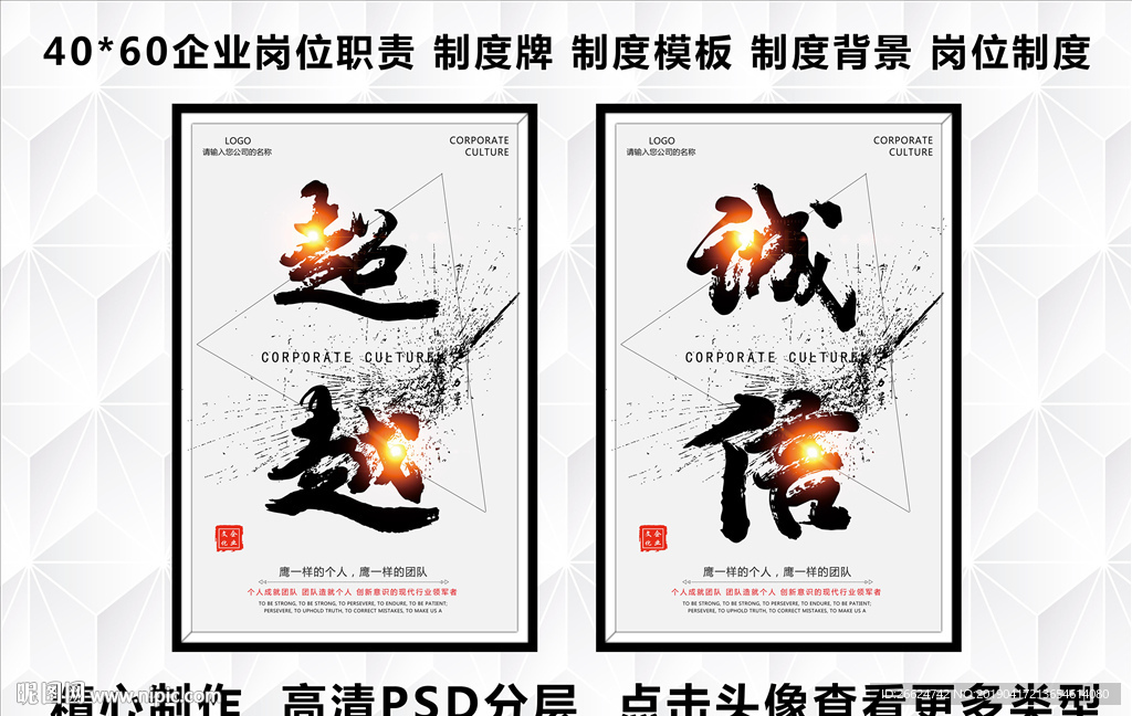 企业文化
