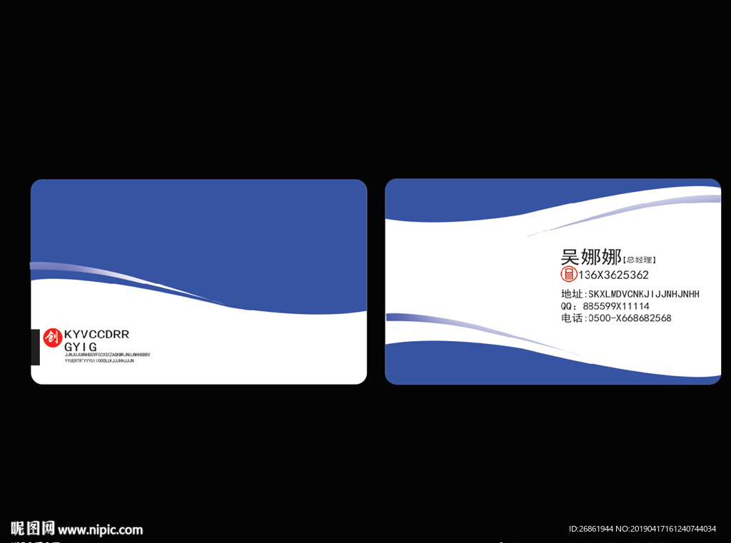 企业名片