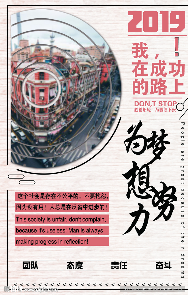 企业文化