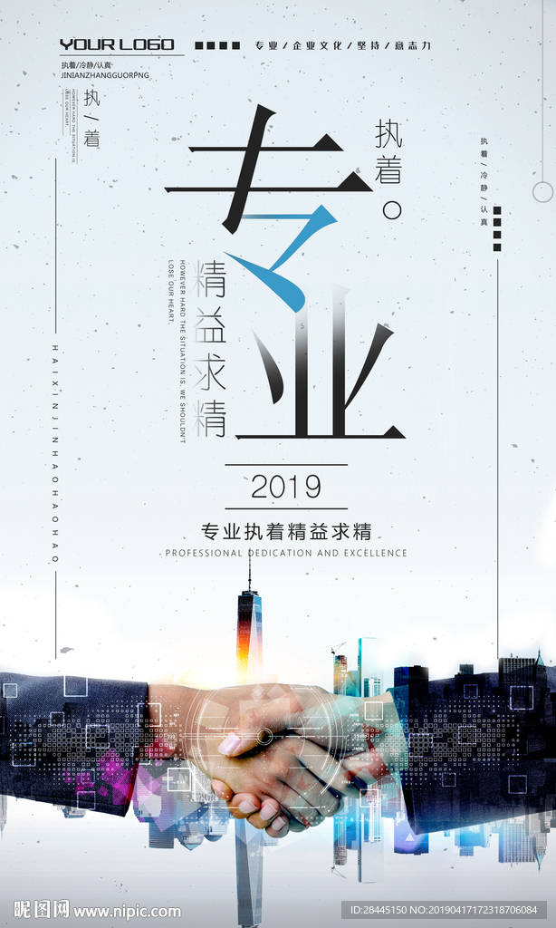 合作