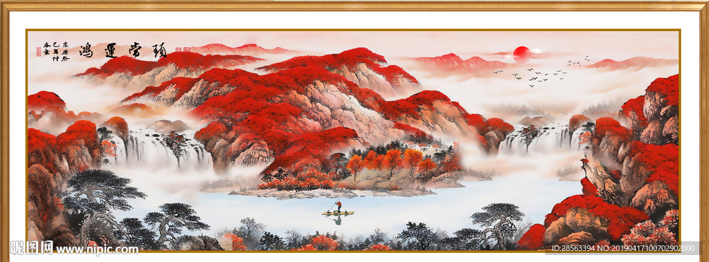 鸿运当头