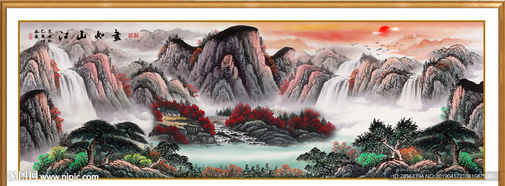 旭日东升