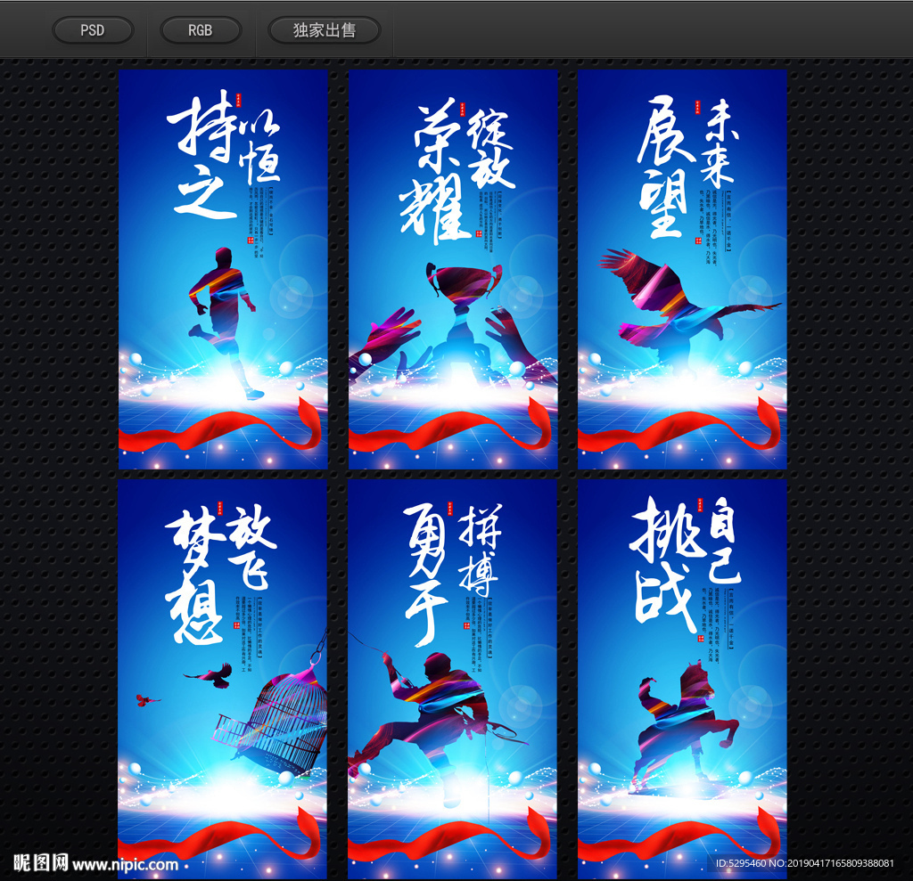 企业文化