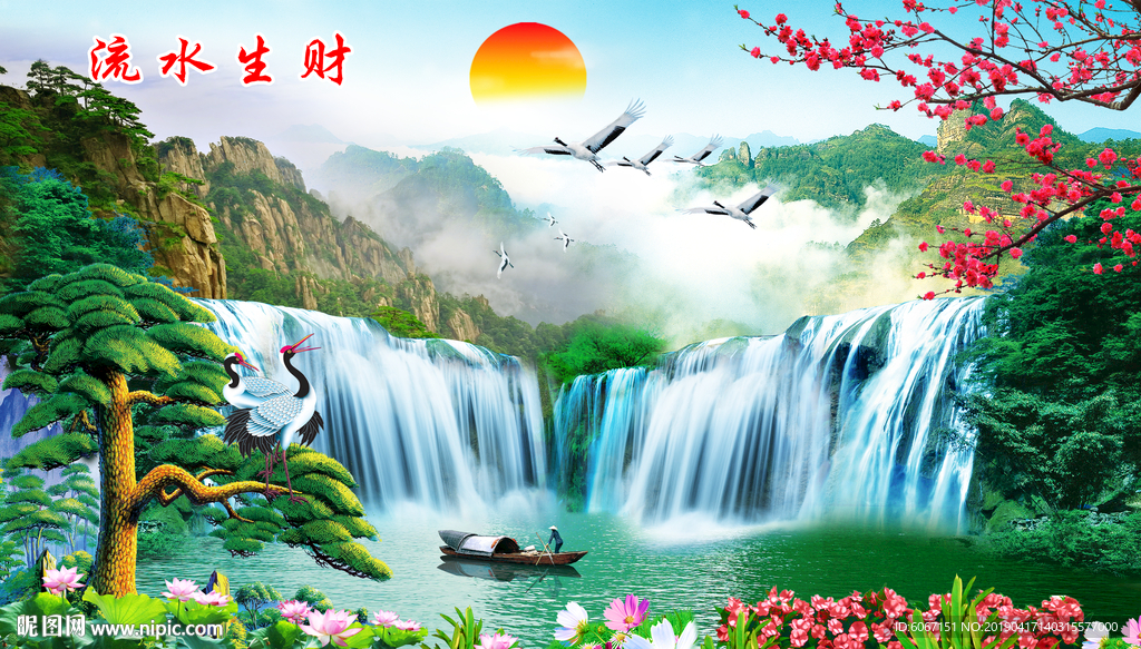 风景画