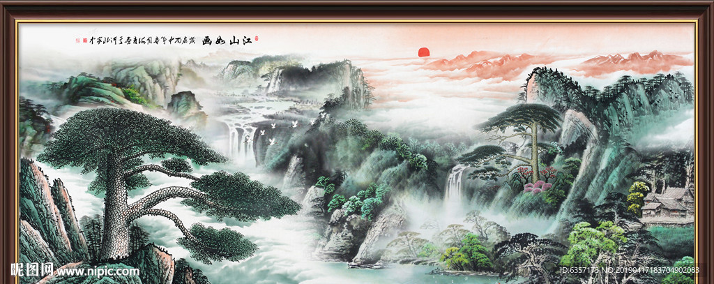 山水画