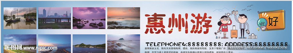 海