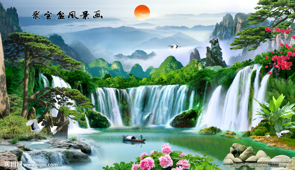 聚宝盆
