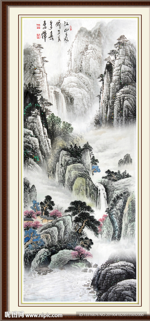 江山多娇