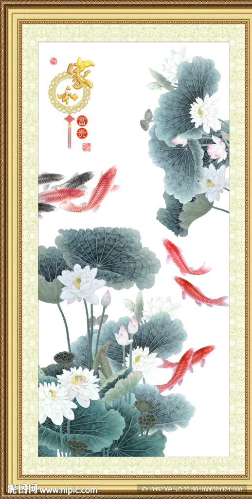 年年有鱼