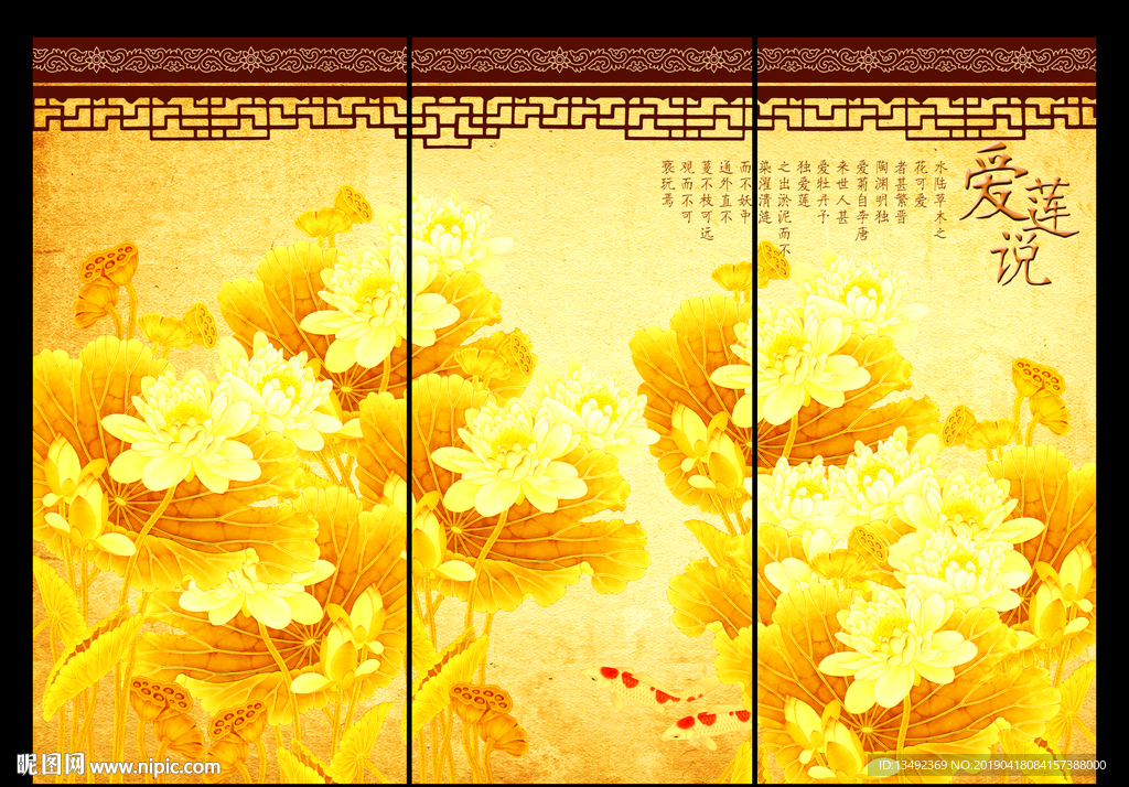 国画荷花