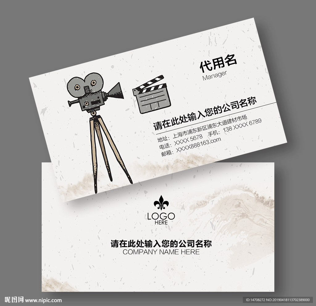 摄影名片