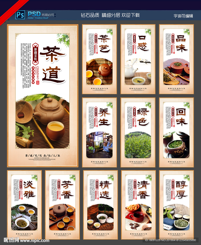 茶