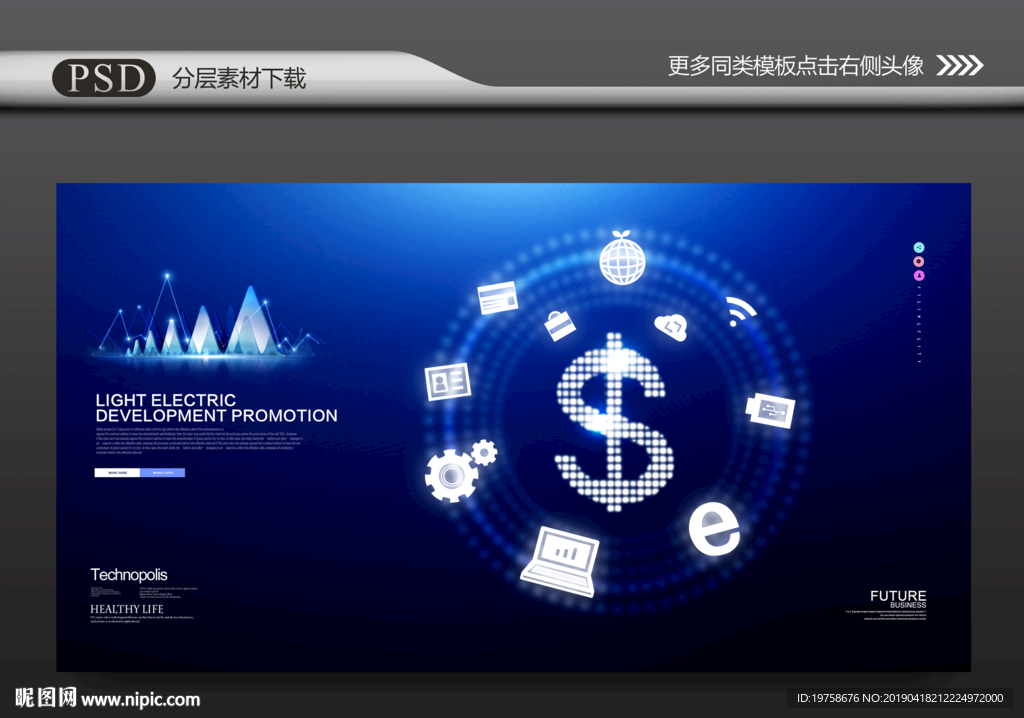 金融