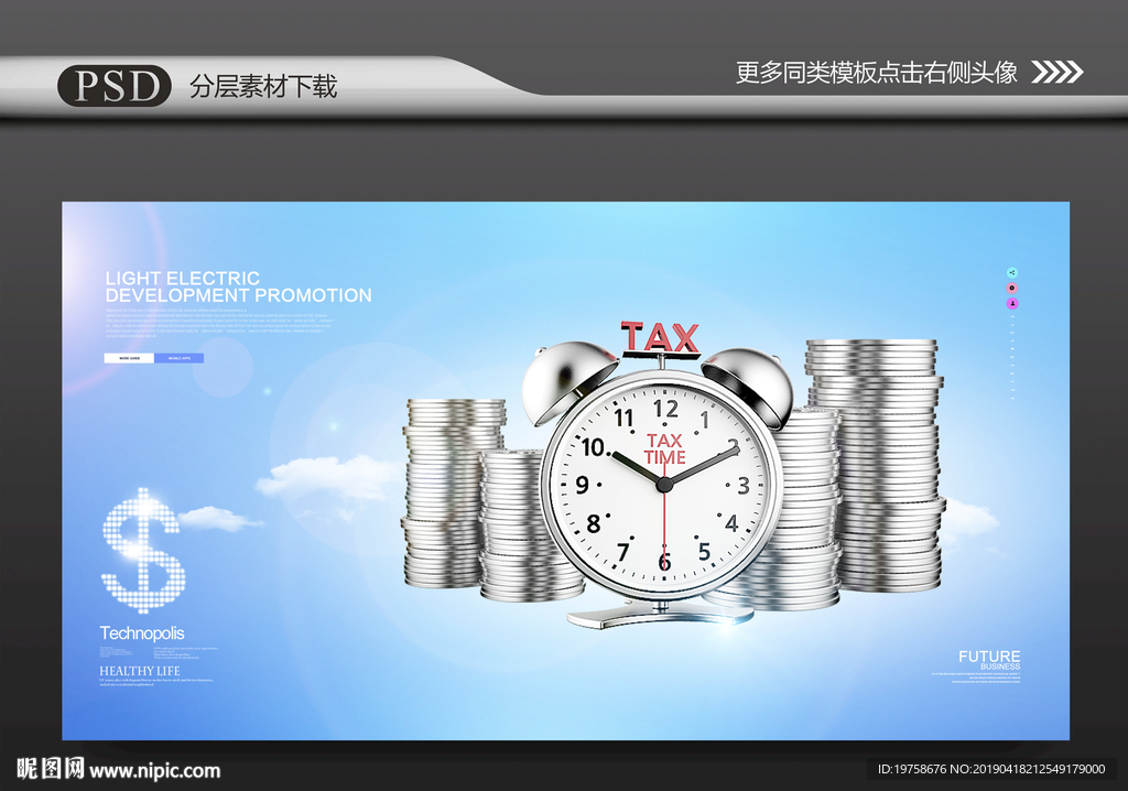 金融