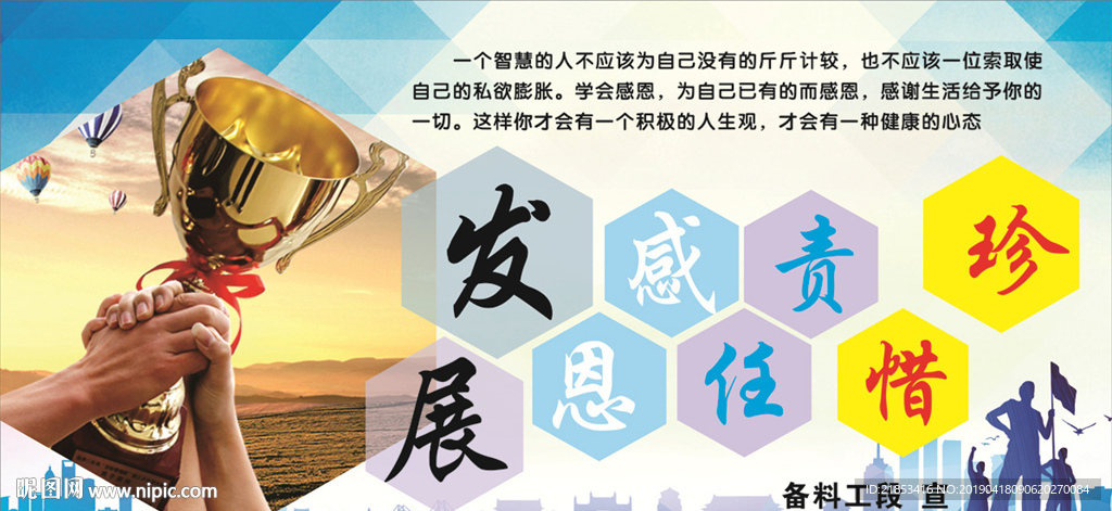 企业文化