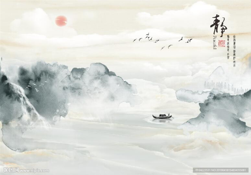 新中式水墨石纹山水静石纹山水