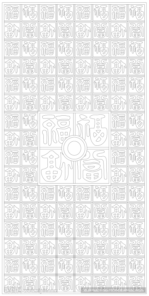 百福图