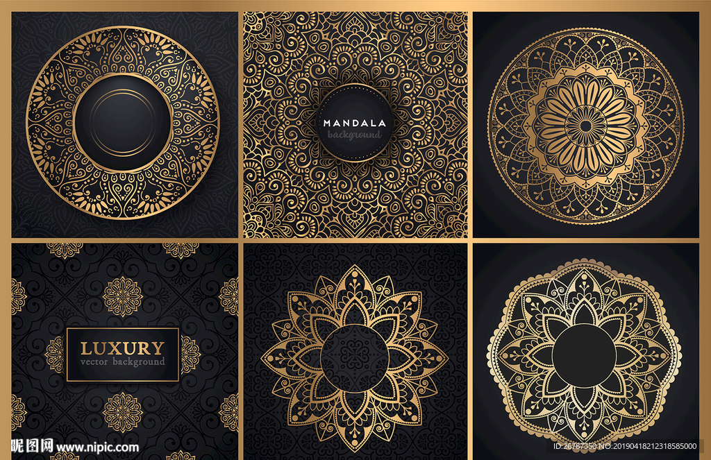 矢量中亚民族特色花纹图案