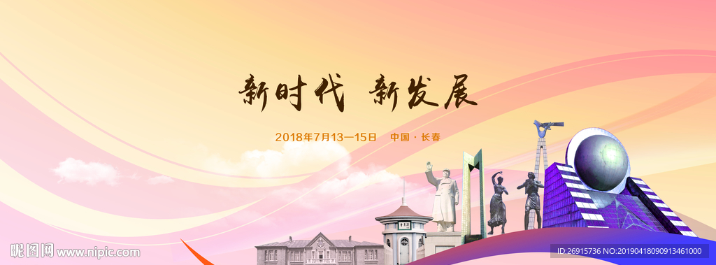 长春印象、长春kv、长春元素