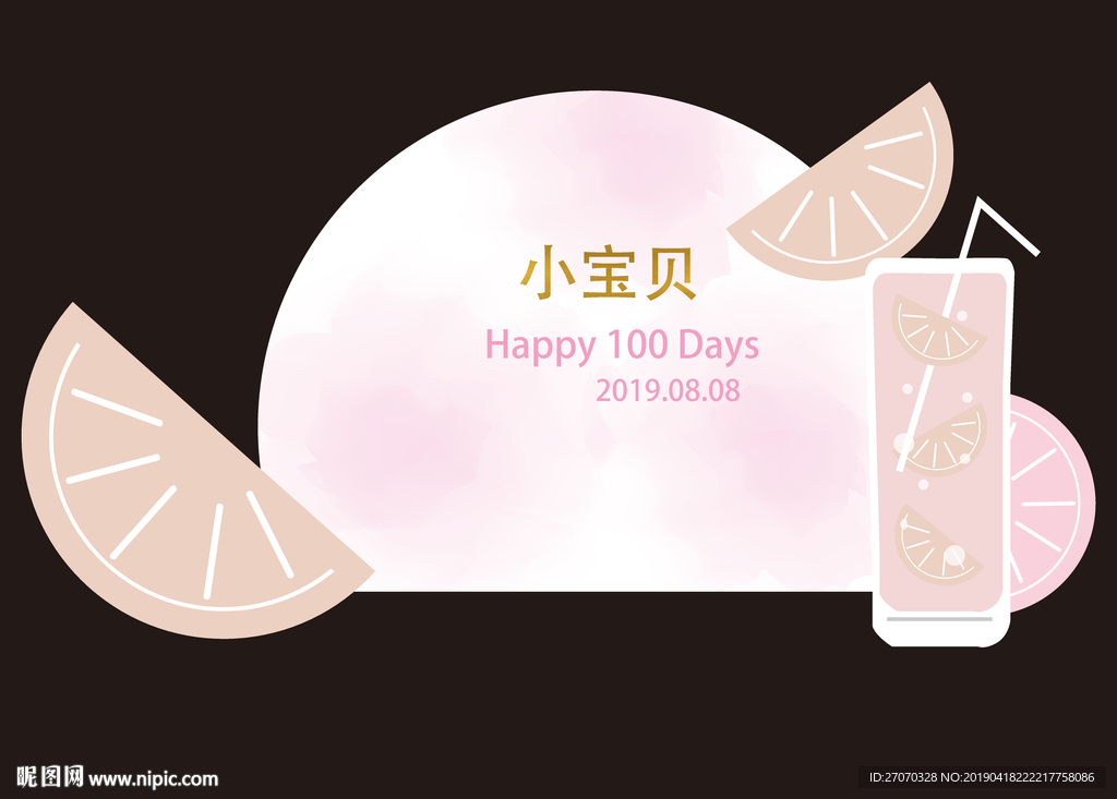 粉色柠檬主题背景素材