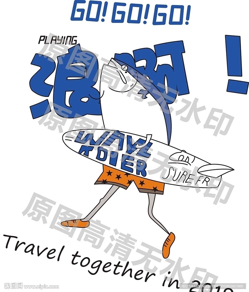 矢量潮牌冲浪板鲨鱼班服图案印花