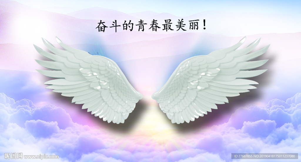 唯美翅膀