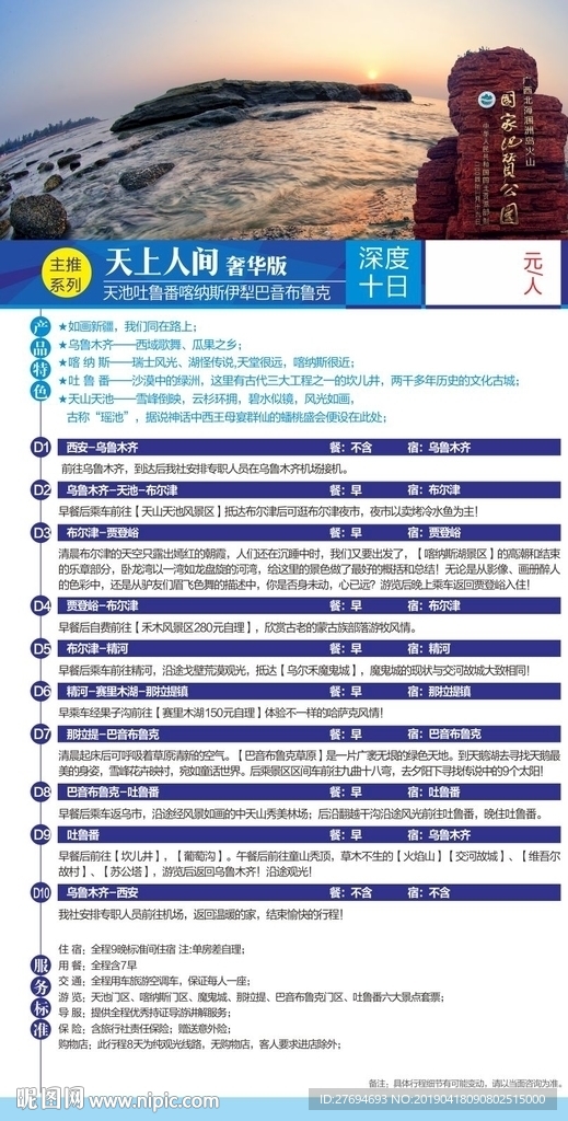 桂林山水