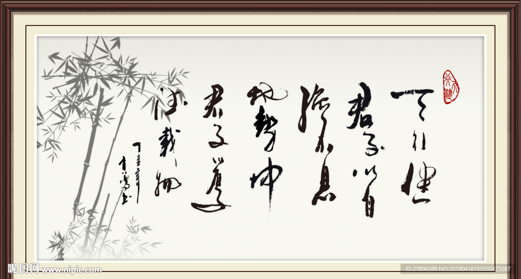 天行健