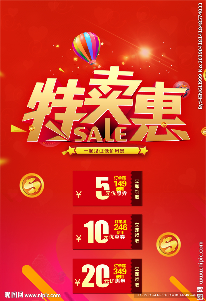 五一