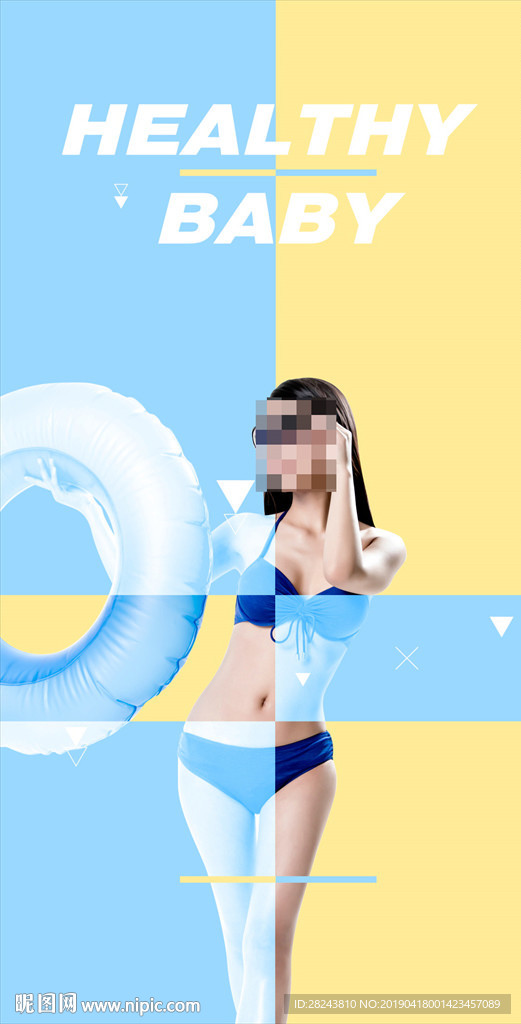 化妆品广告海报