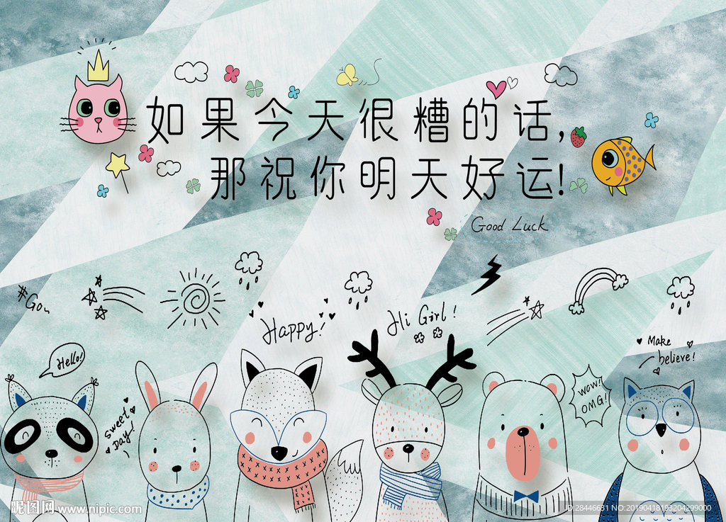 卡通手绘儿童房背景墙