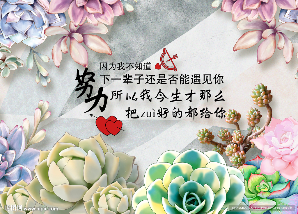 卡通手绘儿童房背景墙