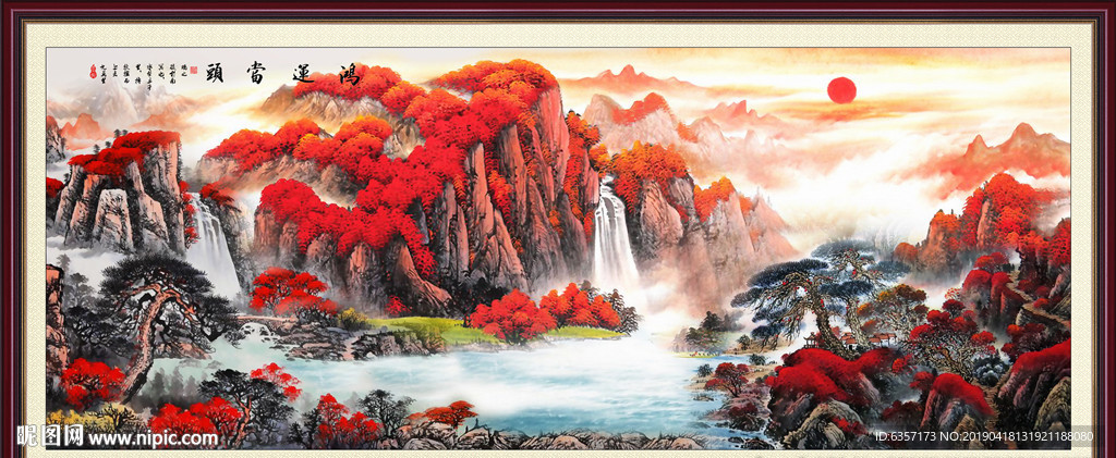 鸿运当头