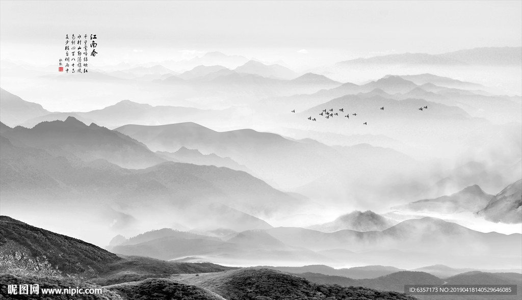 水墨风景画
