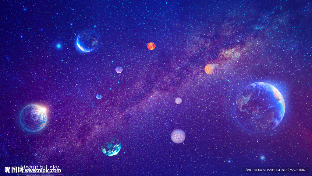 星空